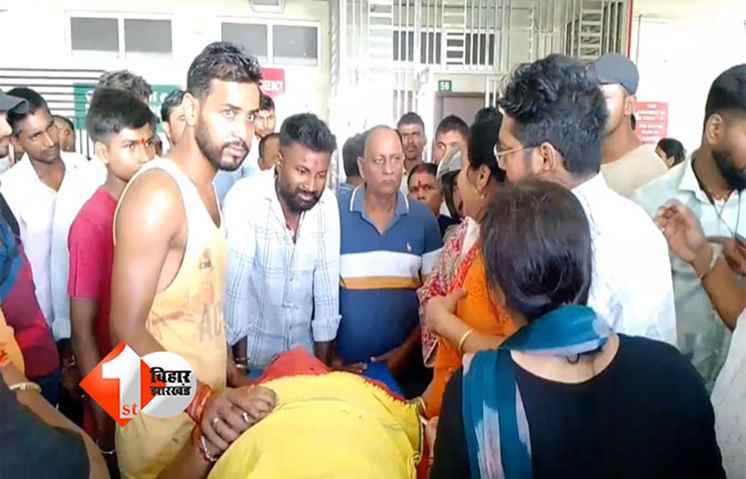Bihar Crime News