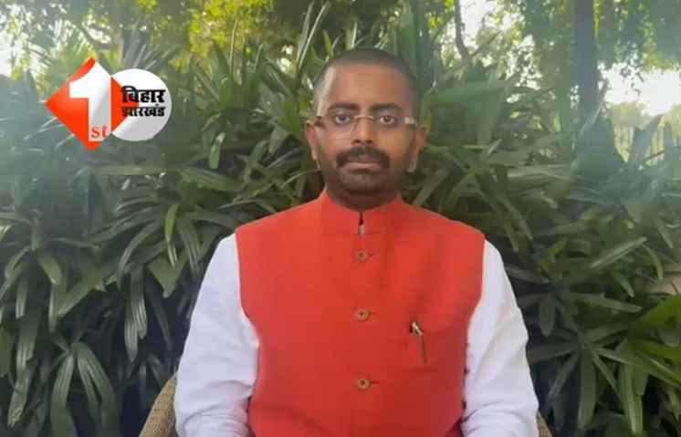 Bihar Politics