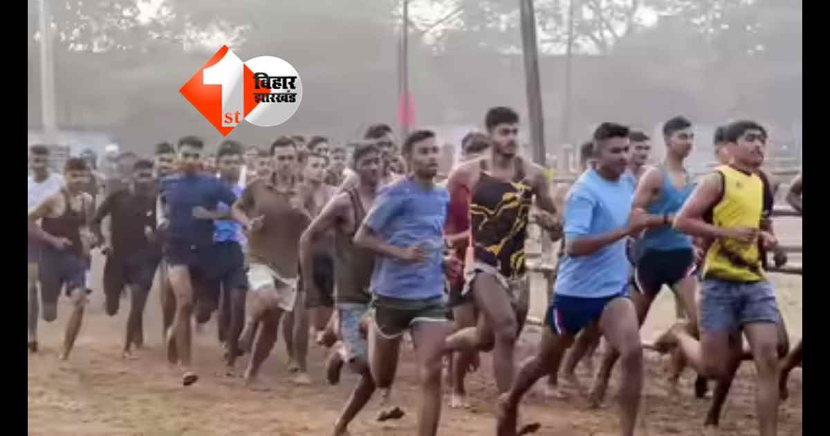  Physical Efficiency Test Bihar Police