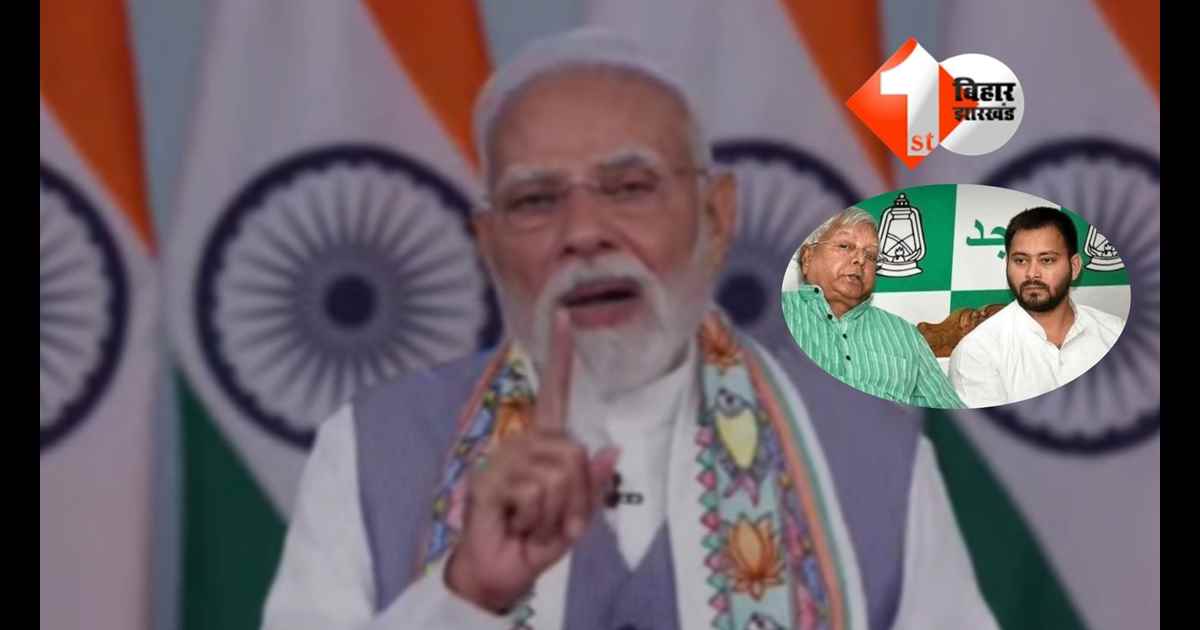 Bihar News