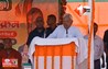 Bihar Politics