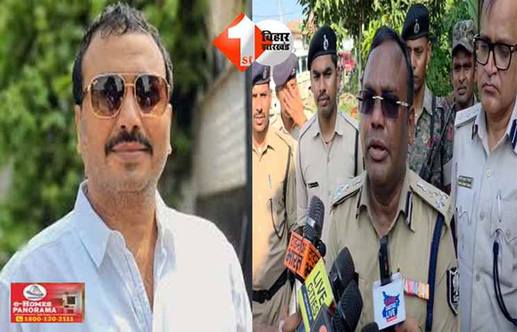 Bihar Crime News