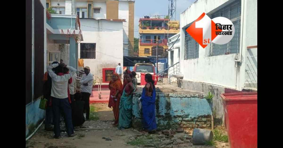 Bihar Crime News
