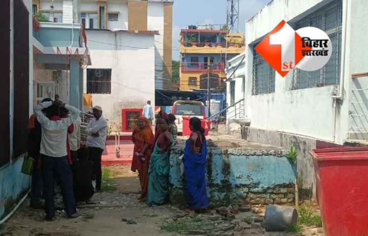 Bihar Crime News
