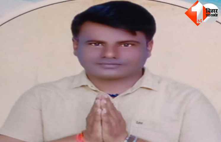 बिहार 