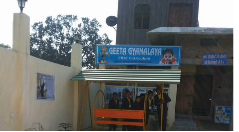 गोपालगंज डीएम का बड़ा फैसला: फीस बढ़ाने वाले प्राइवेट स्कूल होंगे बंद, पैसा वापस करने का निर्देश