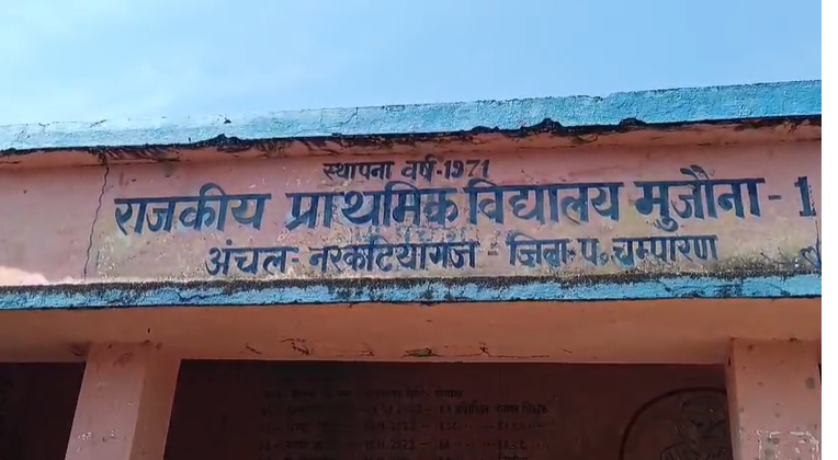  स्कूल में अनियमितताओं पर ग्रामीणों का हंगामा, प्राथमिक विद्यालय में जड़ा ताला