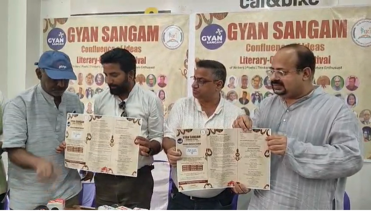 पूर्णिया में 24 अप्रैल से ‘ज्ञान संगम 2026’ का आगाज़, 3 दिवसीय राष्ट्रीय साहित्यिक-सांस्कृतिक उत्सव में जुटेंगे देशभर के विद्वान