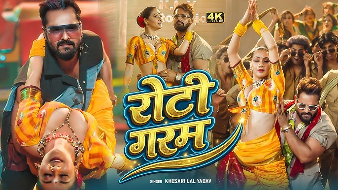 यूट्यूब वीकली चार्ट में खेसारी का कब्जा, पवन सिंह पीछे... भोजपुरी गानों में जबरदस्त टक्कर 