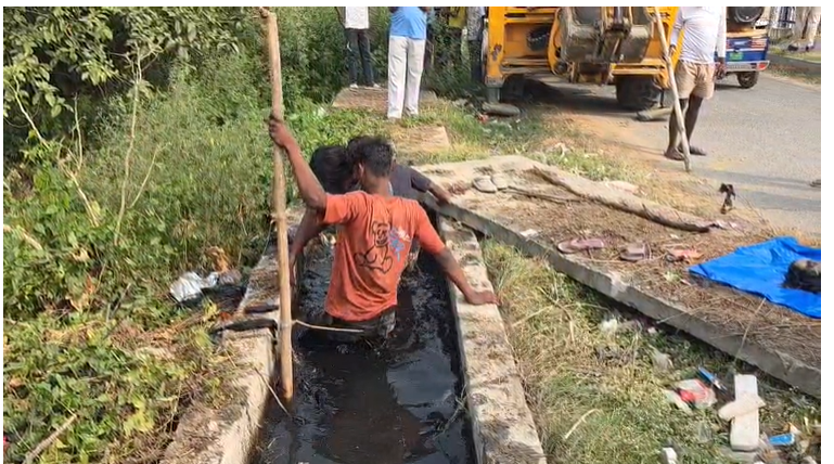 दो साल बाद खुला राज! लापता युवक की हत्या का पर्दाफाश, नाले से मिला नरकंकाल
