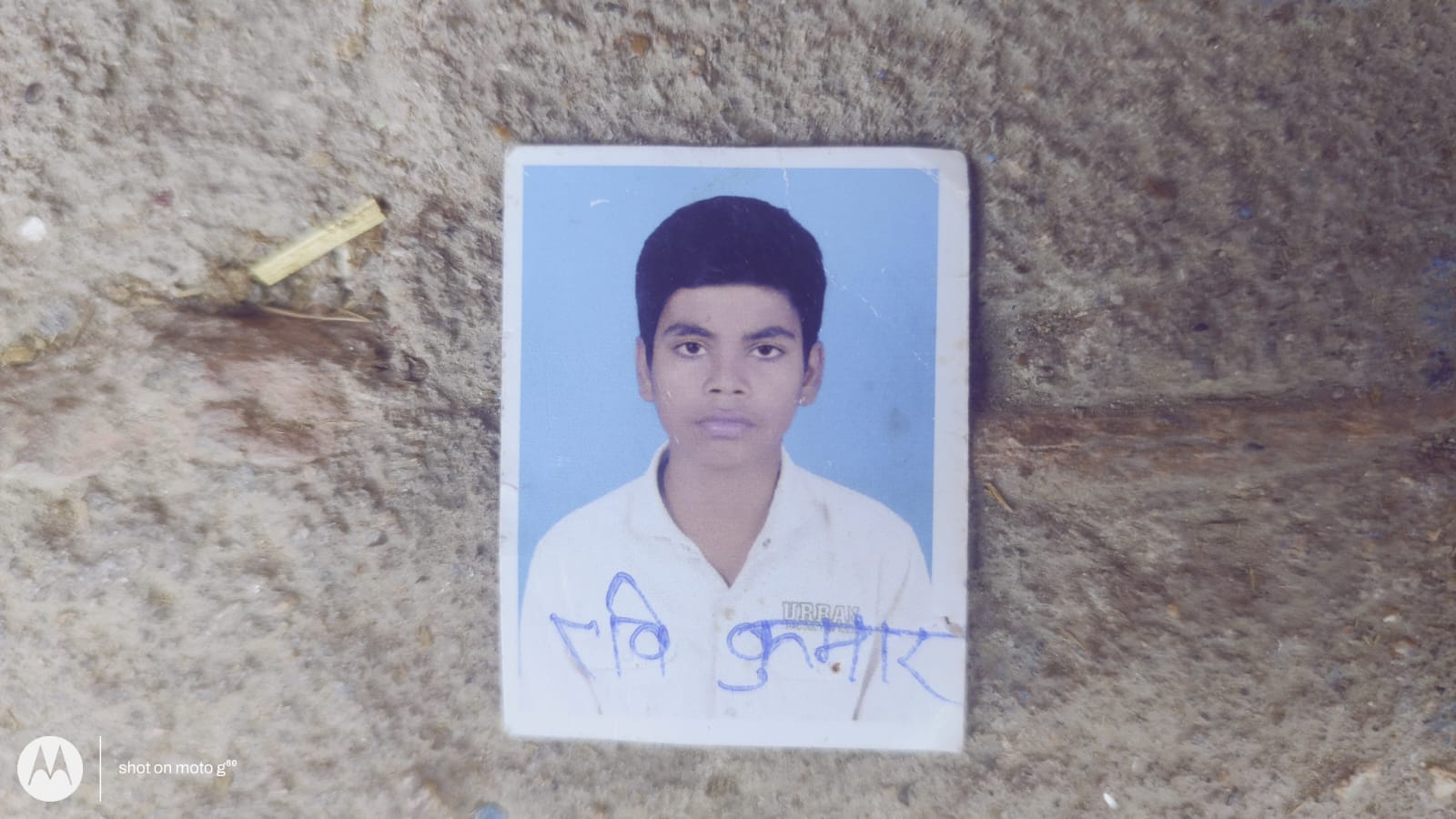 फतुहा में शादी समारोह में हर्ष फायरिंग से किशोर की मौत, गांव में पसरा मातम 