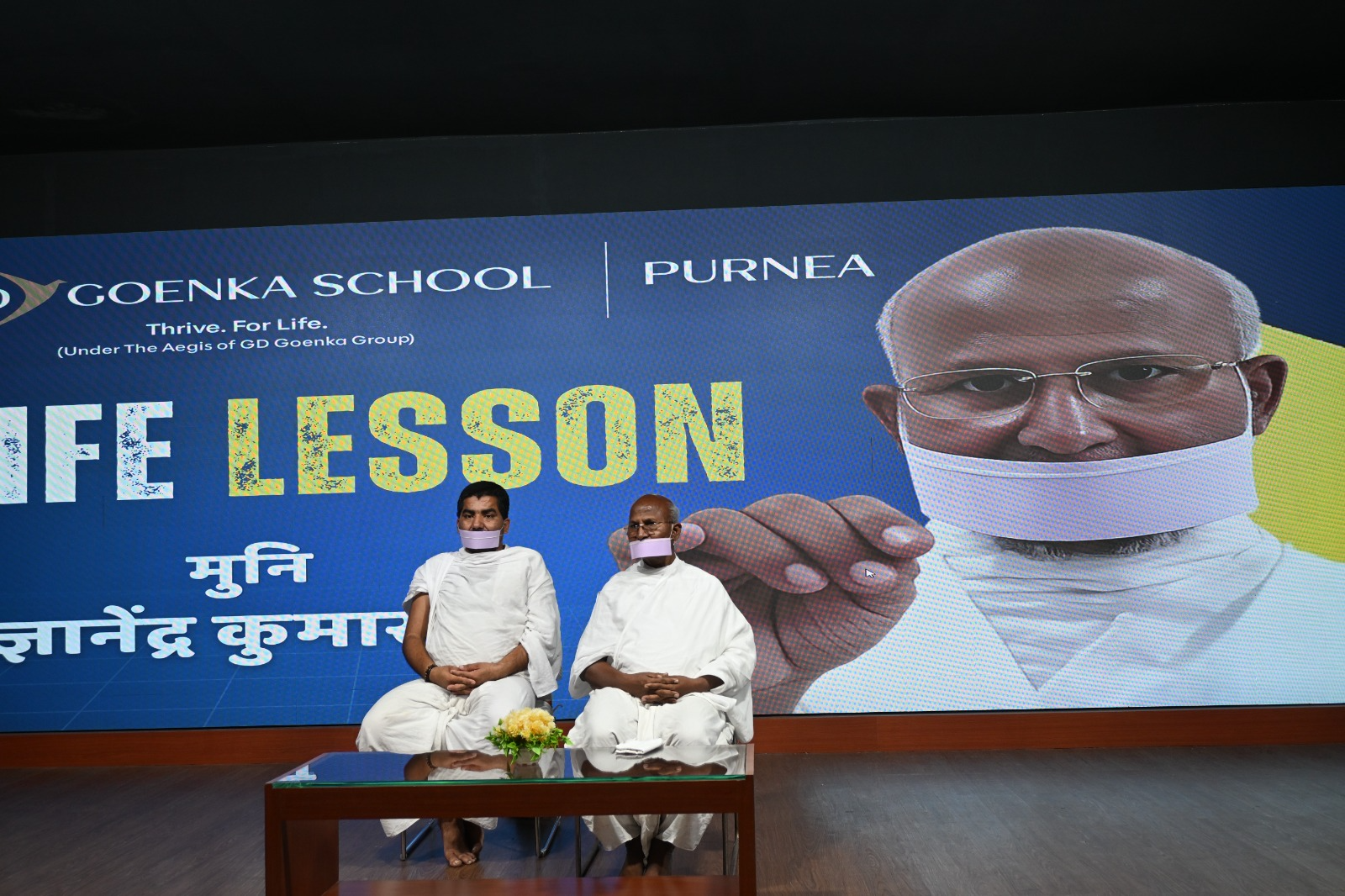 पूर्णिया के GD Goenka पब्लिक स्कूल में संतों का आगमन, छात्रों को मिला आध्यात्मिक और नैतिक ज्ञान