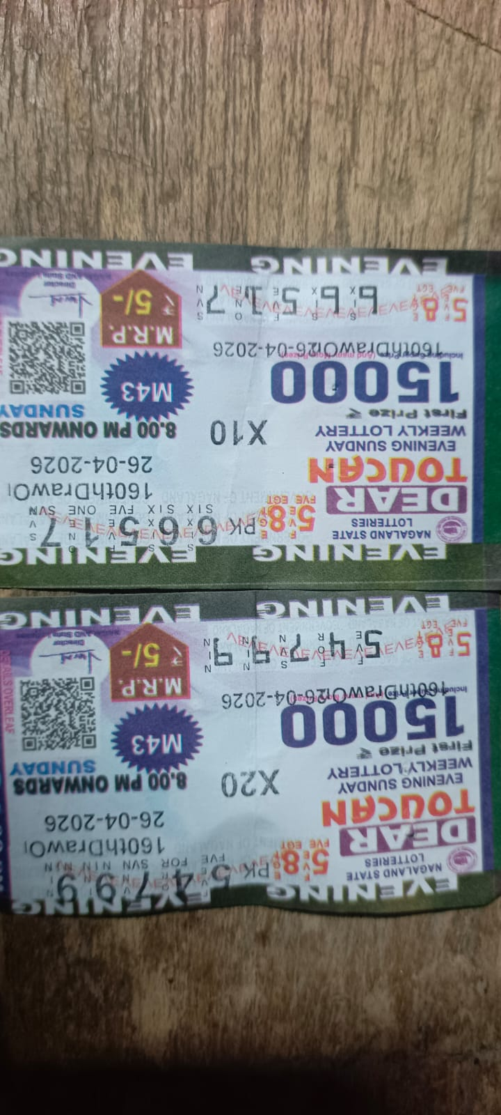 मधुबनी में प्रतिबंध के बावजूद धड़ल्ले से बिक रही लॉटरी, गरीब हो रहे कंगाल, माफिया मालामाल
