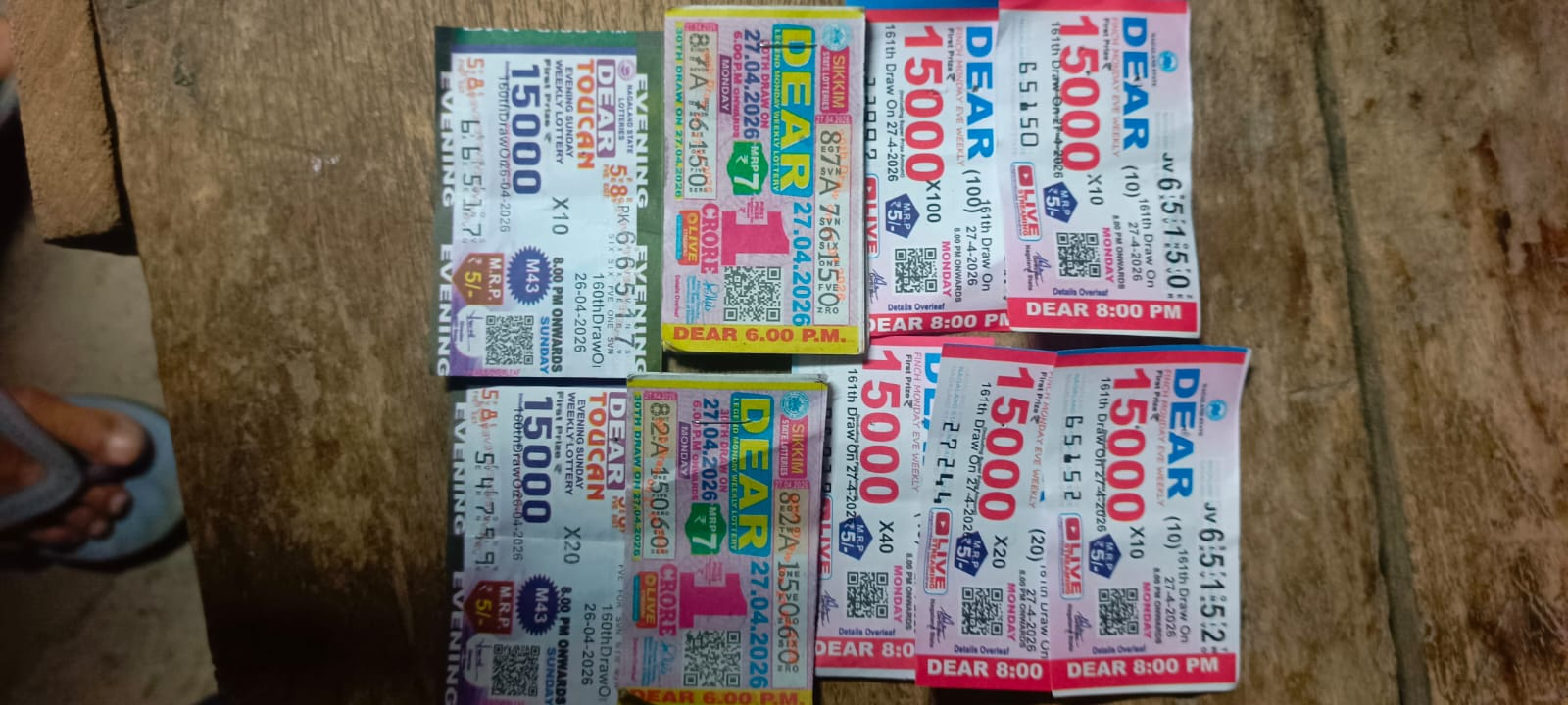 मधुबनी में प्रतिबंध के बावजूद धड़ल्ले से बिक रही लॉटरी, गरीब हो रहे कंगाल, माफिया मालामाल