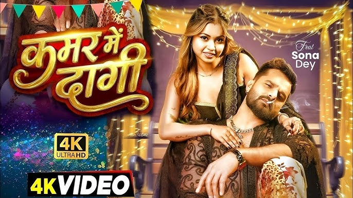 यूट्यूब वीकली चार्ट में खेसारी का कब्जा, पवन सिंह पीछे... भोजपुरी गानों में जबरदस्त टक्कर 