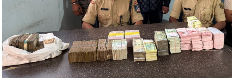 रक्सौल बॉर्डर पर अवैध मनी एक्सचेंज का भंडाफोड़, 10 लाख से अधिक की भारतीय-नेपाली मुद्रा बरामद