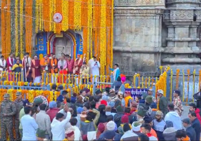 केदारनाथ धाम के कपाट खुलते ही गूंजा हर-हर महादेव का जयकारा, हेलीकॉप्टर से हुई पुष्प वर्षा; देखें भव्य नज़ारे और तस्वीरें