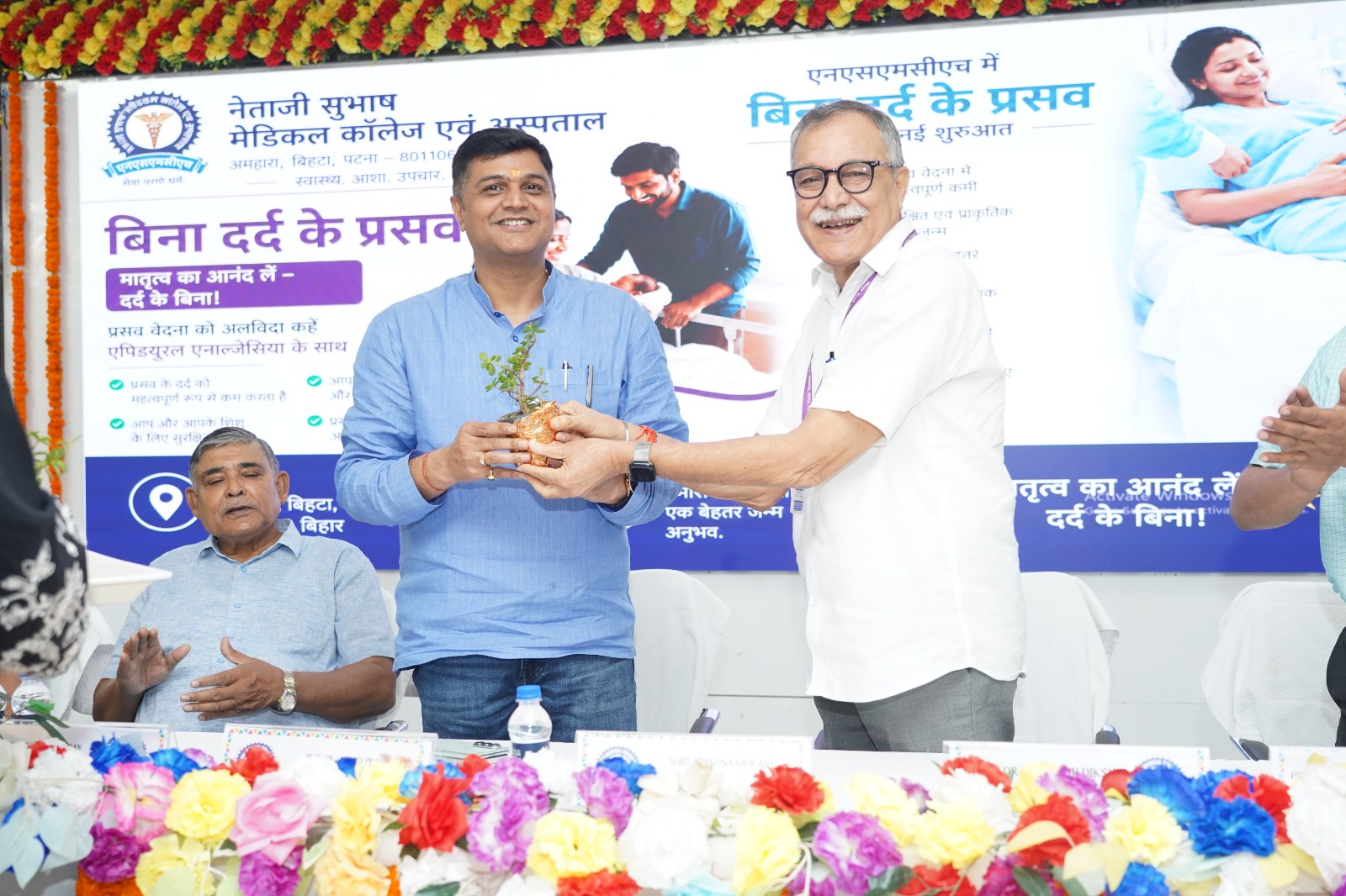 बिहटा में लेबर एनाल्जेसिया पर CME आयोजित, प्रसव पीड़ा से राहत की आधुनिक तकनीकों पर चिकित्सकों को मिला प्रशिक्षण