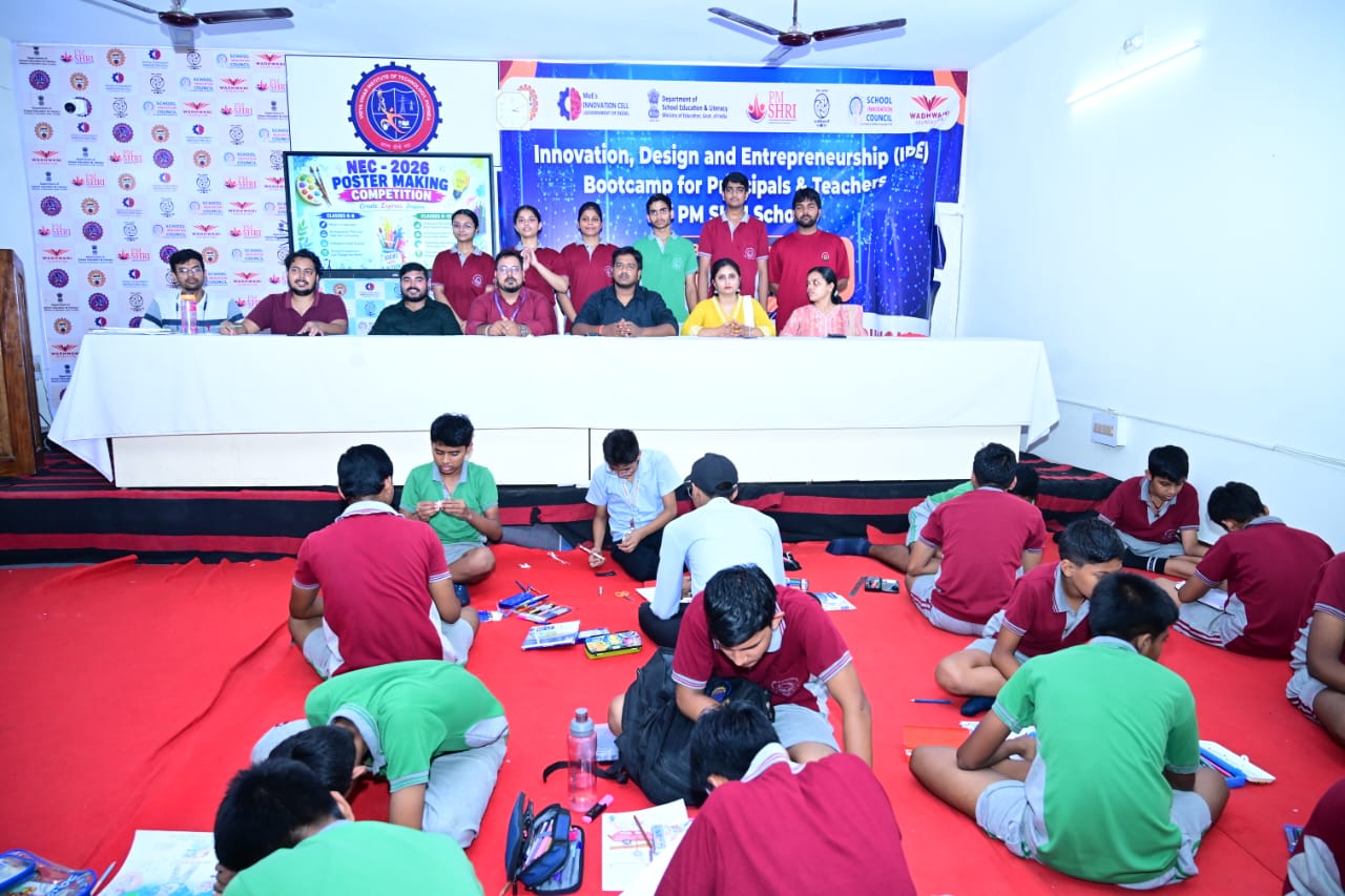 राष्ट्रीय उद्यमिता चुनौती 2026: वीवीआरएस में पोस्टर प्रतियोगिता, 124 विद्यार्थियों ने दिखाई रचनात्मक प्रतिभा