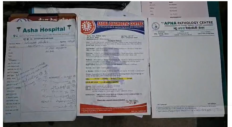 कटिहार के बरारी में अवैध नर्सिंग होम सील, छापेमारी के दौरान बाथरूम में छिपे मिले दो युवक