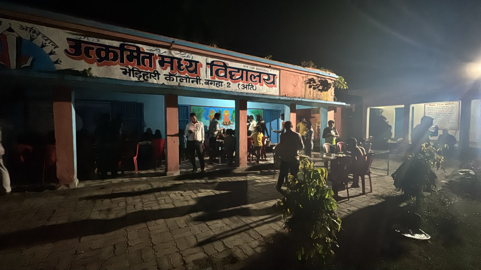 बगहा के भेरिहारी मध्य विद्यालय में शुरू हुआ सामुदायिक किचन, गंडक में बाढ़ के खतरे को लेकर तैयारी तेज