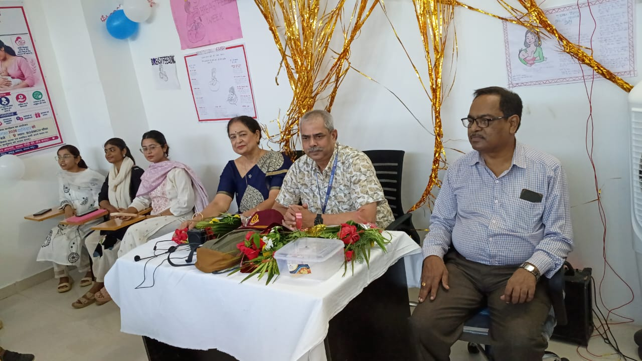 श्री गौरी शंकर मेडिकल कॉलेज में विश्व स्तनपान सप्ताह पर जागरूकता कार्यक्रम, सैकड़ों लोग हुए शामिल