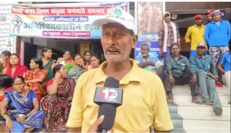 नगर निगम कर्मियों की हड़ताल से पटना बेहाल, तीसरे दिन घरों से नहीं उठा कचरा