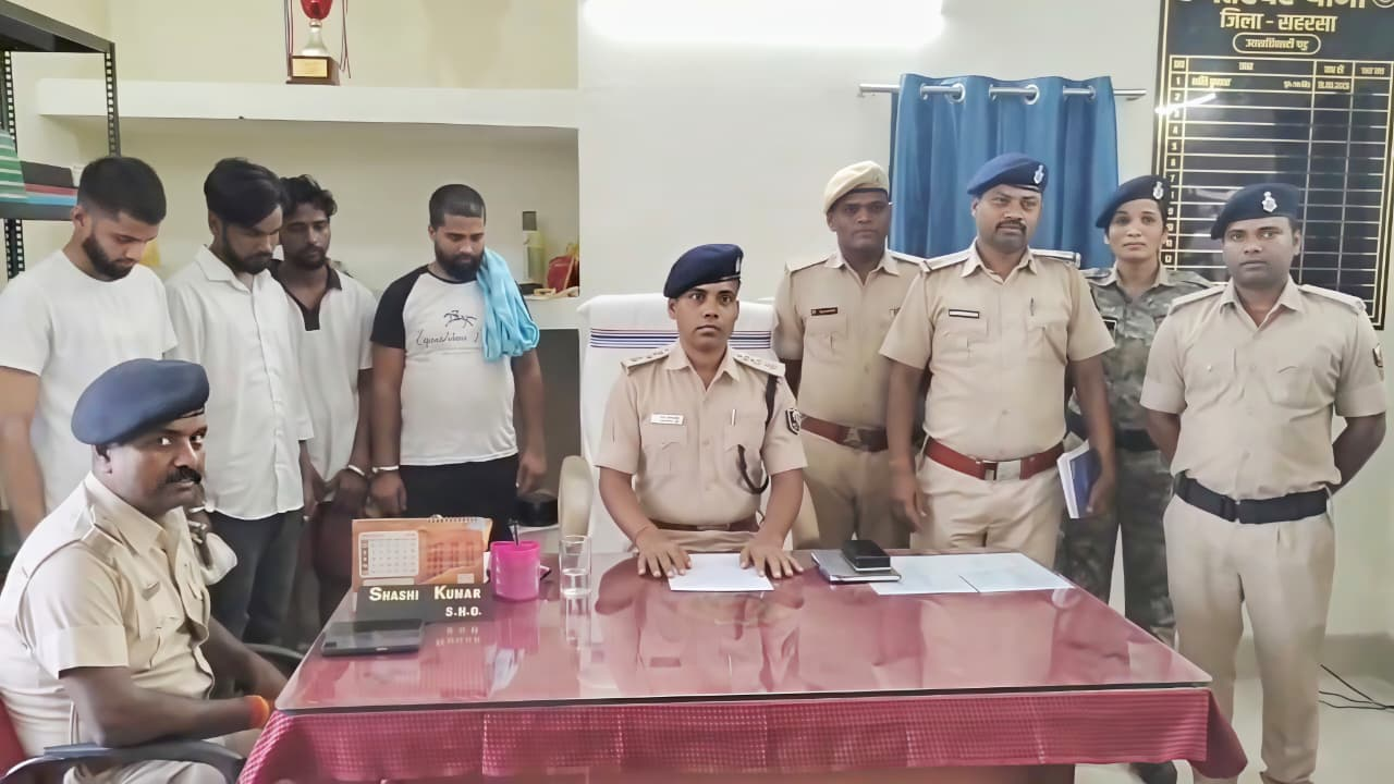 सहरसा में नशा तस्करी के खिलाफ बड़ी कार्रवाई, लग्जरी कार से 1440 बोतल कोरेक्स कफ सिरप बरामद, 4 तस्कर भी गिरफ्तार