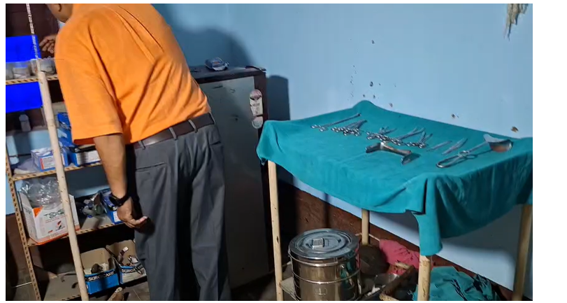 कटिहार के बरारी में अवैध नर्सिंग होम सील, छापेमारी के दौरान बाथरूम में छिपे मिले दो युवक