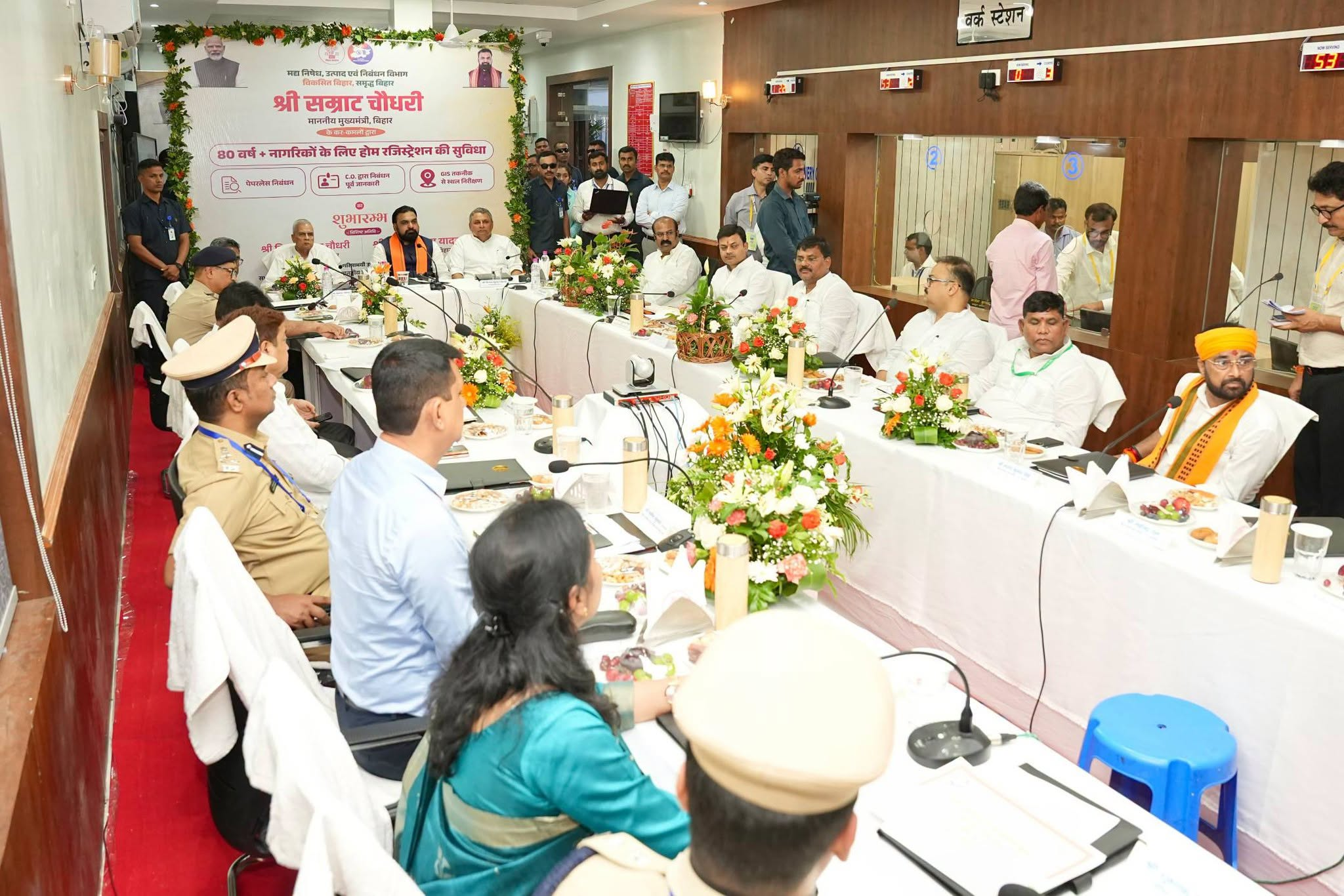 75 साल से ज्यादा उम्र के बुजुर्गों के लिए अच्छी खबर: अब घर बैठे होगी प्रॉपर्टी की रजिस्ट्री, CM सम्राट चौधरी ने शुरू की डिजिटल सेवा