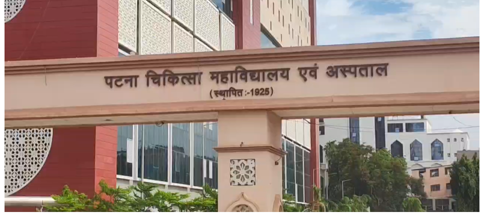 PMCH में जमकर हंगामा: इलाज के दौरान नर्स के पति की मौत, डॉक्टरों पर मारपीट और लापरवाही का आरोप, निशांत कुमार से अस्पताल में कैमरा लगाने की मांग