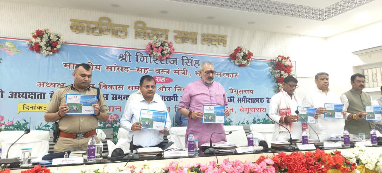 BJP की अंदरूनी कलह उजागर: प्रदेश प्रवक्ता ने सांसद गिरिराज सिंह पर लगाए गंभीर आरोप, कहा..बेगूसराय किसी के बाप की नहीं