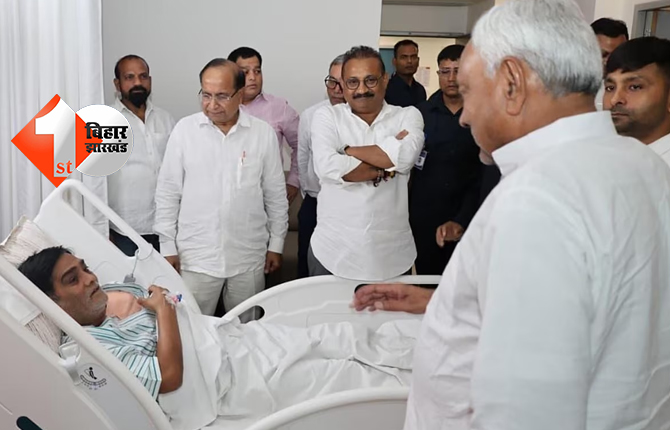 बिहार के सहकारिता मंत्री रामकृपाल यादव की तबीयत बिगड़ी, मेदांता में मिलने पहुंचे नीतीश कुमार