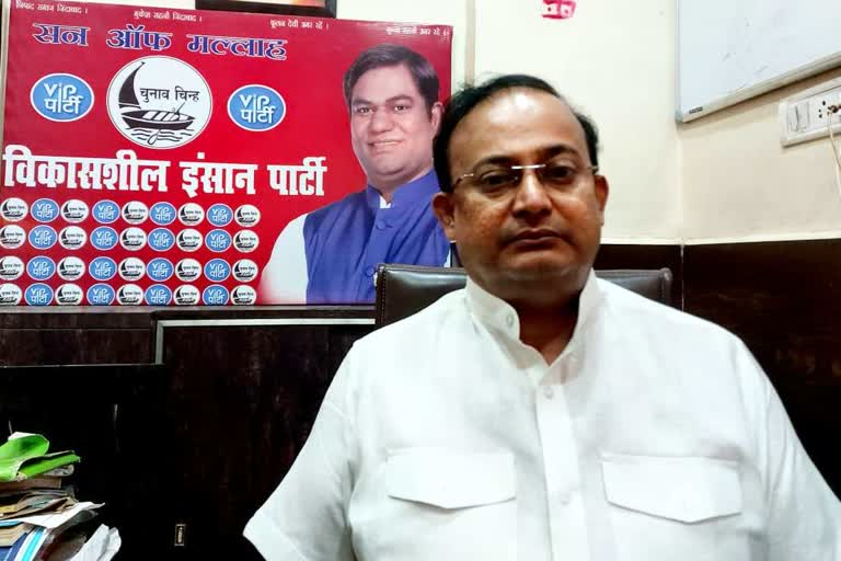 मुकेश सहनी के कथित हाउस अरेस्ट पर वीआईपी का हमला, देव ज्योति बोले- लोकतंत्र की हत्या, अदालत जाएंगे