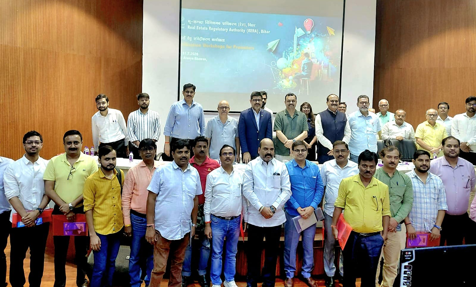 रेरा बिहार ने बिल्डरों को दी राहत, दस्तावेज कम किए, समय पर प्रोजेक्ट पूरा करने के निर्देश
