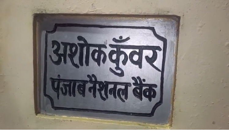 मुजफ्फरपुर में डबल मर्डर से सनसनी, रिटायर्ड बैंक कर्मी और पत्नी की घर में घुसकर हत्या