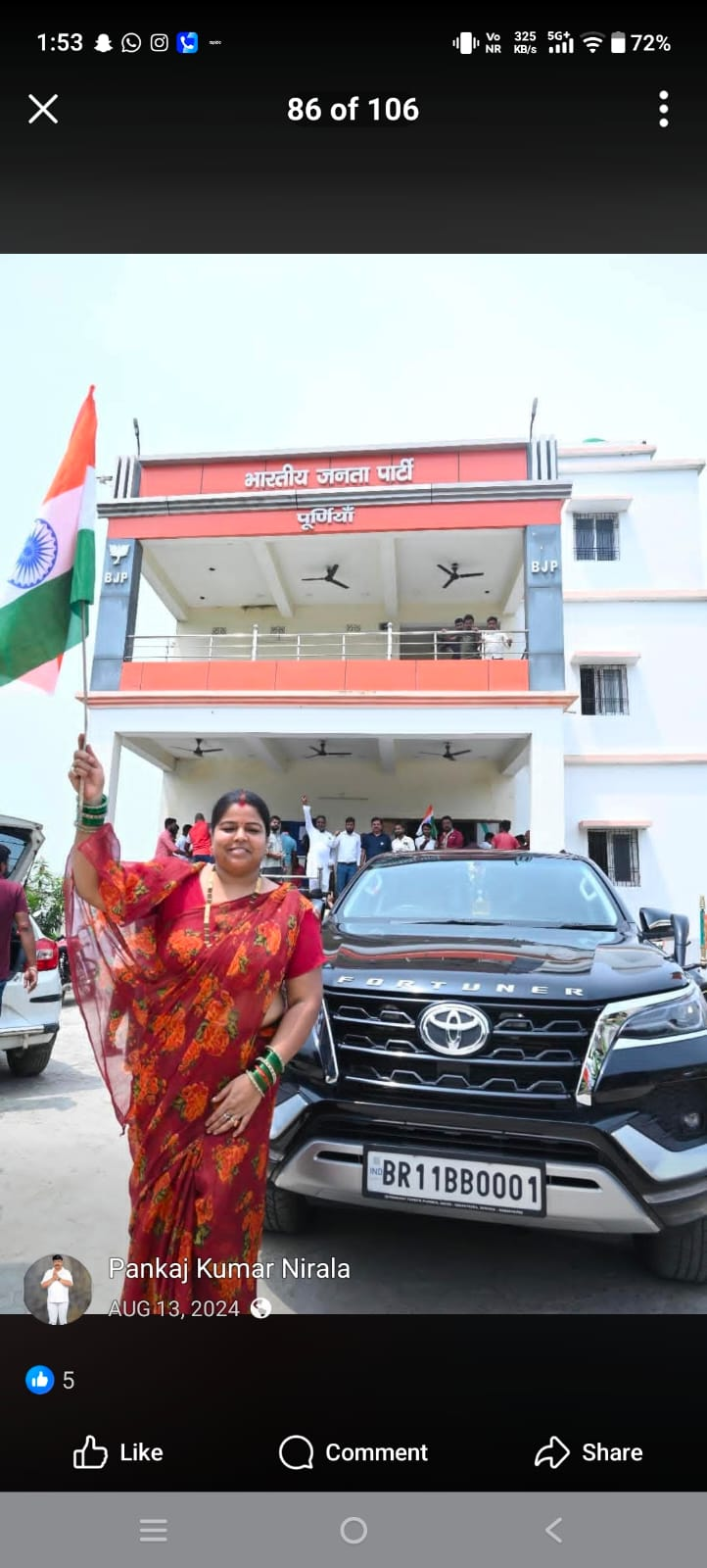 मुजफ्फरपुर में तेज रफ्तार फॉर्च्यूनर ने स्कूटी को मारी टक्कर, दो युवतियों की मौत; भाजपा नेता की गाड़ी होने का दावा