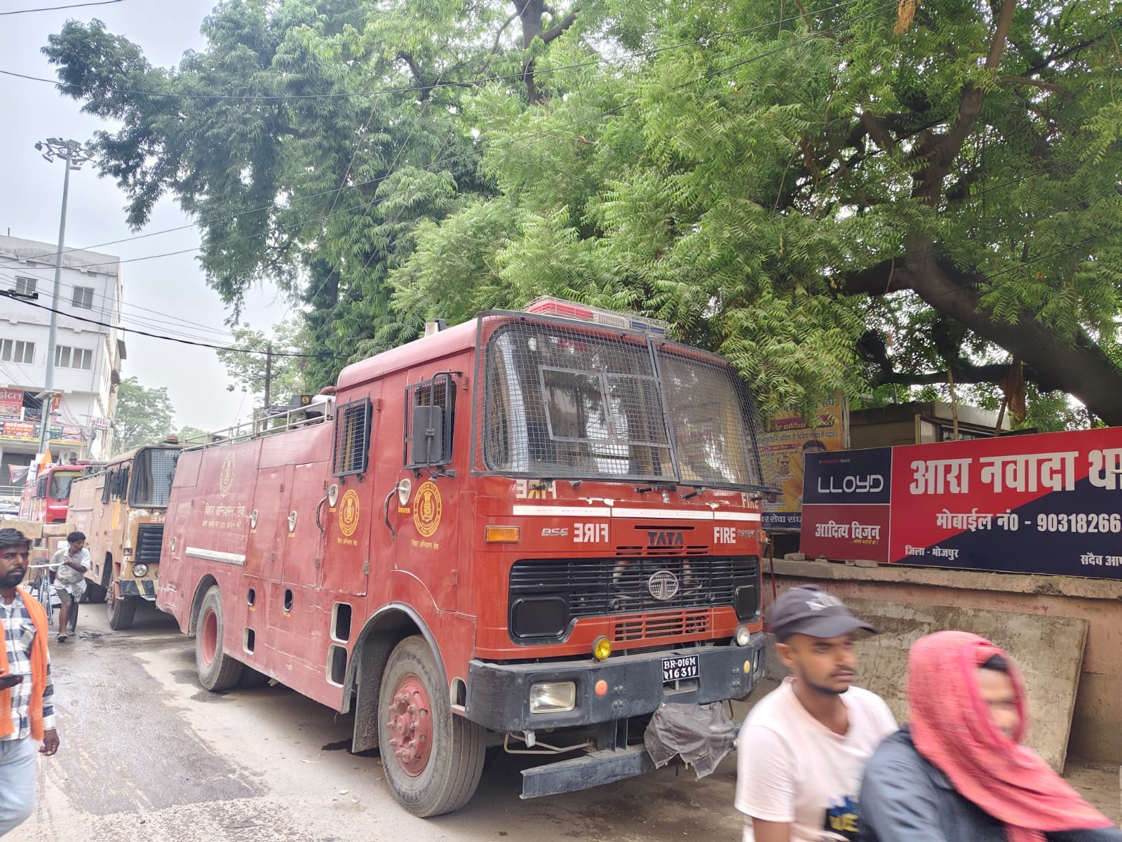 आरा के नवादा थाना परिसर में लगी आग, मालखाना में रखा सामान जलकर राख