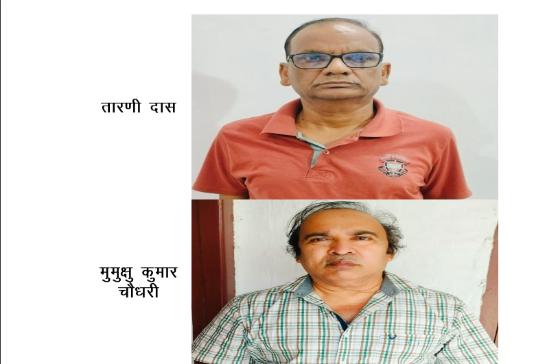 टेंडर फिक्सिंग घोटाला मामले में 3 अधिकारी अरेस्ट, अब संजीव हंस की तलाश में जुटी SVU