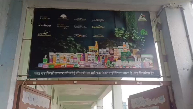 सरकारी नौकरी दिलाने के नाम पर लाखों की वसूली, समस्तीपुर में पुलिस ने किया बड़ा खुलासा