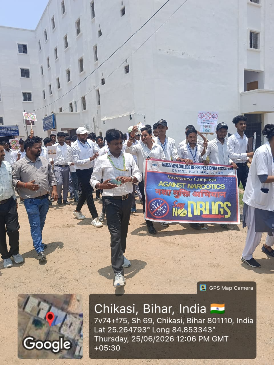  पटना के हिमालया कॉलेज में नशा मुक्ति अभियान, छात्रों ने निकाली जागरूकता रैली