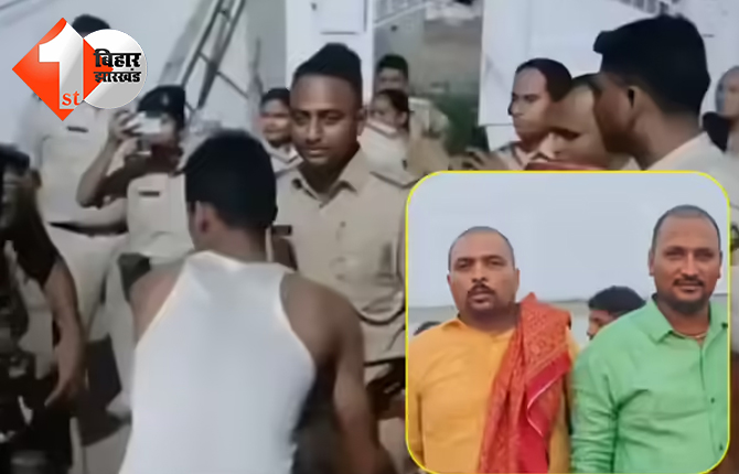 मोकामा में पुलिस का बड़ा एक्शन, सोनू-मोनू सिंह के पिता प्रमोद सिंह अरेस्ट
