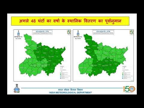 मौसम का बदला मिजाज: मुजफ्फरपुर-सुपौल-नालंदा समेत 5 जिलों में झमाझम बारिश, 24 घंटे में एक्टिव होगा मानसून