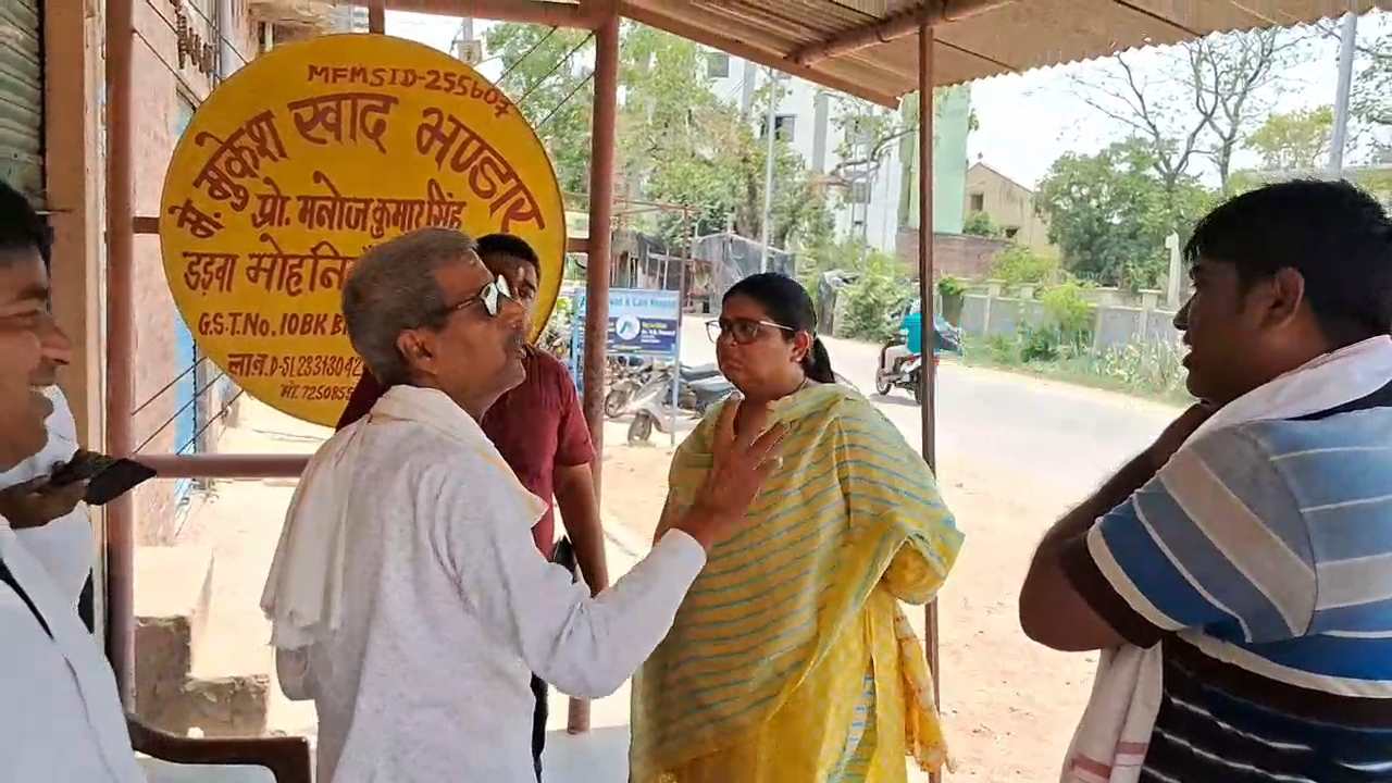 मोहनिया में खाद संकट से किसान परेशान, बिस्कोमान की अव्यवस्था पर SDM का एक्शन