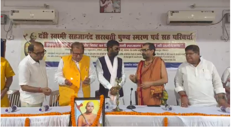 मुजफ्फरपुर में स्वामी सहजानंद सरस्वती की 77वीं पुण्यतिथि: भारत रत्न और मोदफलपुर नामकरण की उठी मांग 