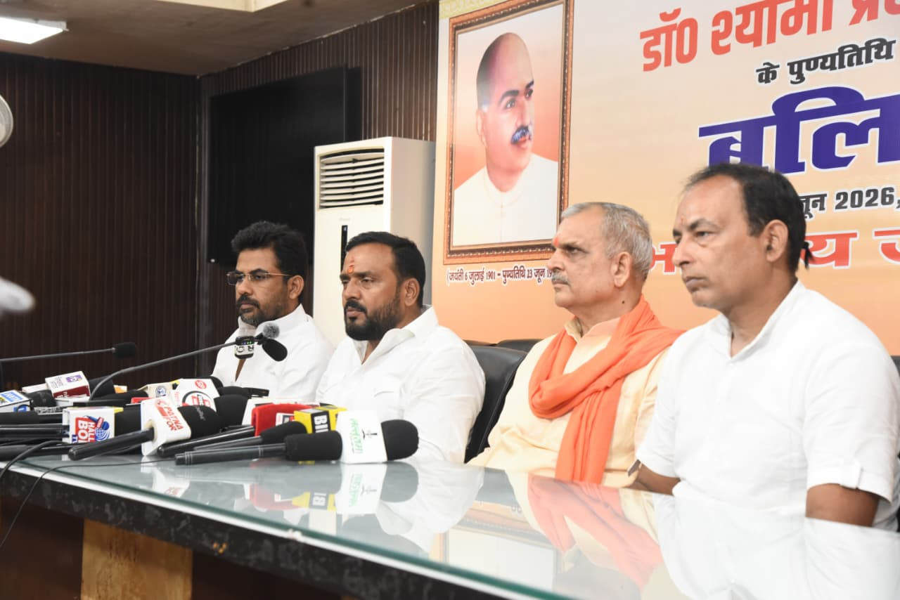 25 जून को भाजपा मनाएगी 'संविधान हत्या दिवस', इस दिन पटना आएंगे जेपी नड्डा