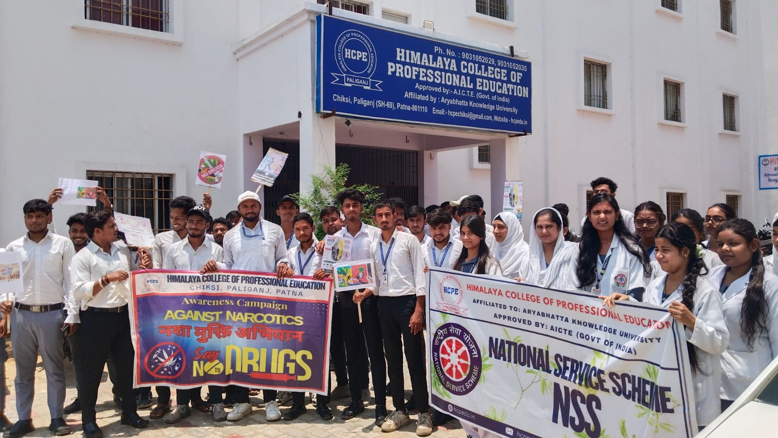  पटना के हिमालया कॉलेज में नशा मुक्ति अभियान, छात्रों ने निकाली जागरूकता रैली