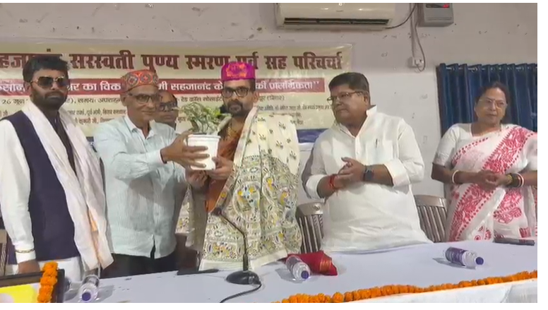 मुजफ्फरपुर में स्वामी सहजानंद सरस्वती की 77वीं पुण्यतिथि: भारत रत्न और मोदफलपुर नामकरण की उठी मांग 