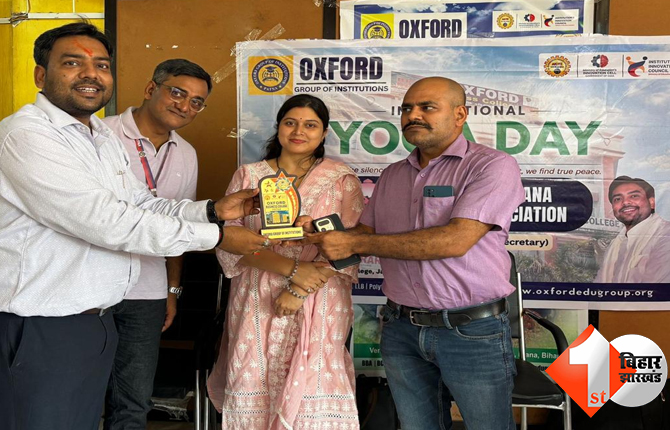 ऑक्सफोर्ड ग्रुप ऑफ इंस्टीट्यूशंस के पटना कैंपस में हर्षोल्लास और उत्साह के साथ मनाया गया अंतर्राष्ट्रीय योग दिवस