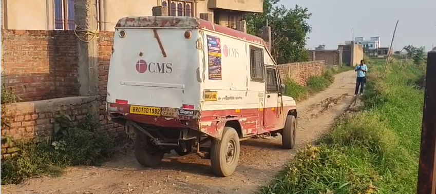 पटना में दिनदहाड़े 27 लाख की लूट, हथियारबंद बदमाशों ने CMS कैश वैन को बनाया निशाना